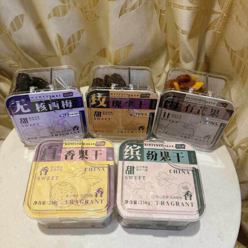 亨仕利缤纷果干 干梅有芒果无核西梅百香果干 干玫瑰李干葡萄干