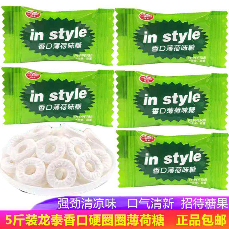 龙泰香口圈圈薄荷糖润喉硬质糖果5斤整袋零食老式强劲清凉糖包邮