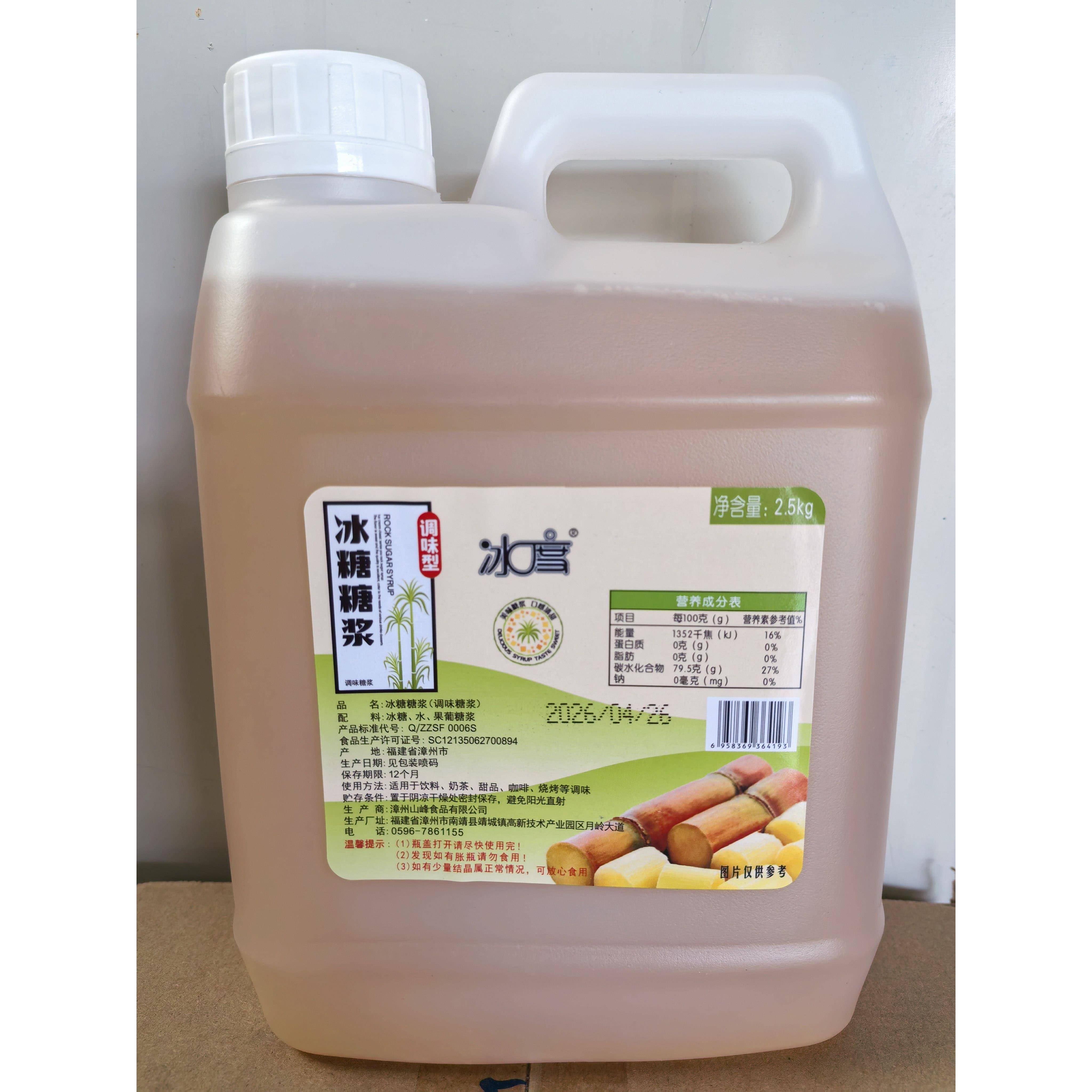 糖水烧仙草漳州四果汤原料炒冰用糖水霜仔水冰糖水冰糖糖浆5斤