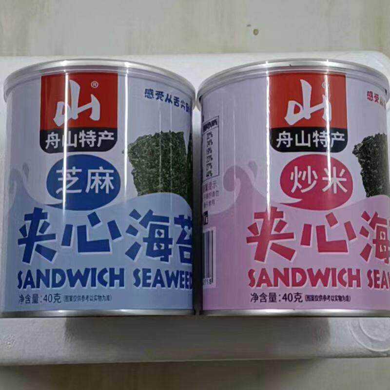 舟山特产普陀山同款老洲山芝麻炒米花生夹心海苔脆片即食包邮