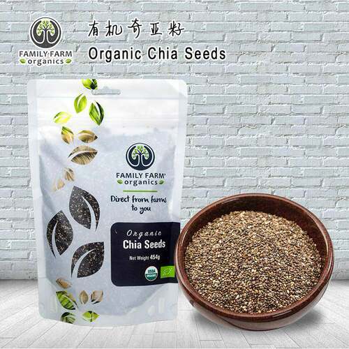 Organic Chia Seeds南美洲有机奇亚籽鼠尾草籽 超级食物饱腹