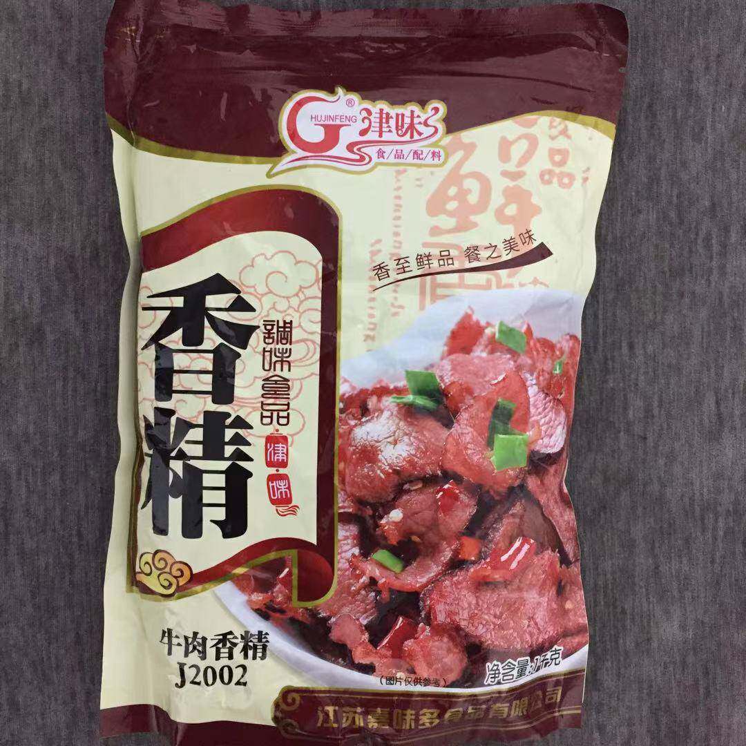 津味牛肉香精J2002牛肉提味精粉馅料火锅卤菜增香剂1000g袋装商用