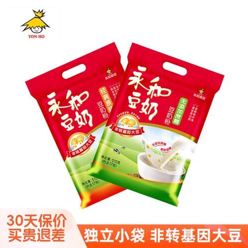 永和豆奶经典的味510g袋装无添加蔗糖非转基因豆奶营养冲饮早餐