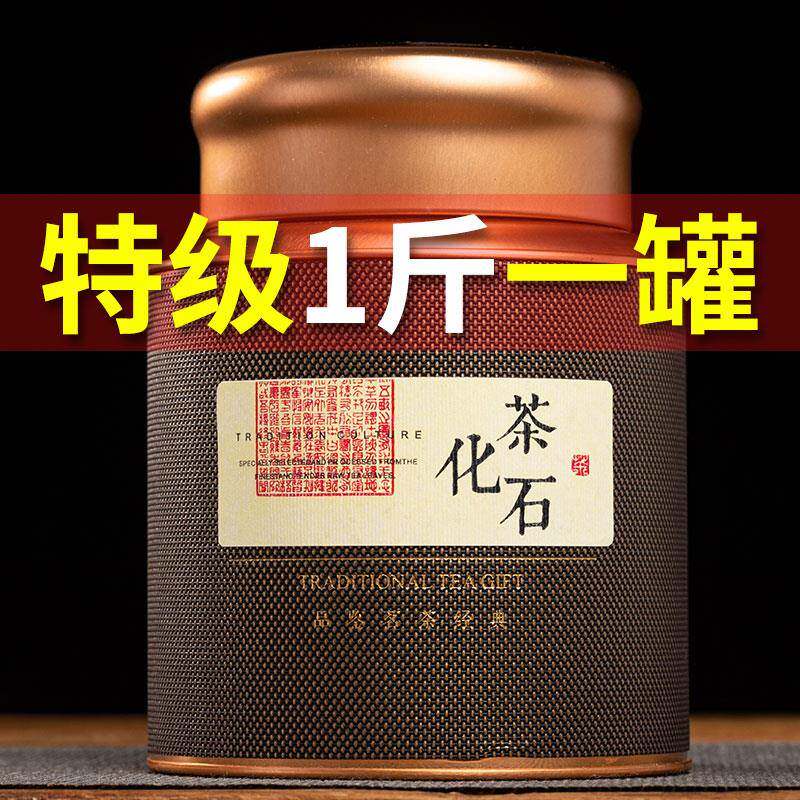 碎银子茶化石 云南古树15年特级糯米香普洱熟茶叶老茶头散装罐装