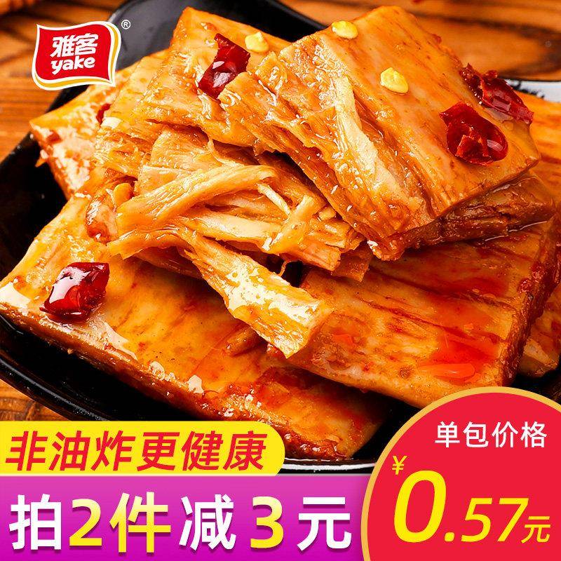 雅客手撕素肉辣条 非油炸麻辣香辣豆干休闲素食零嘴