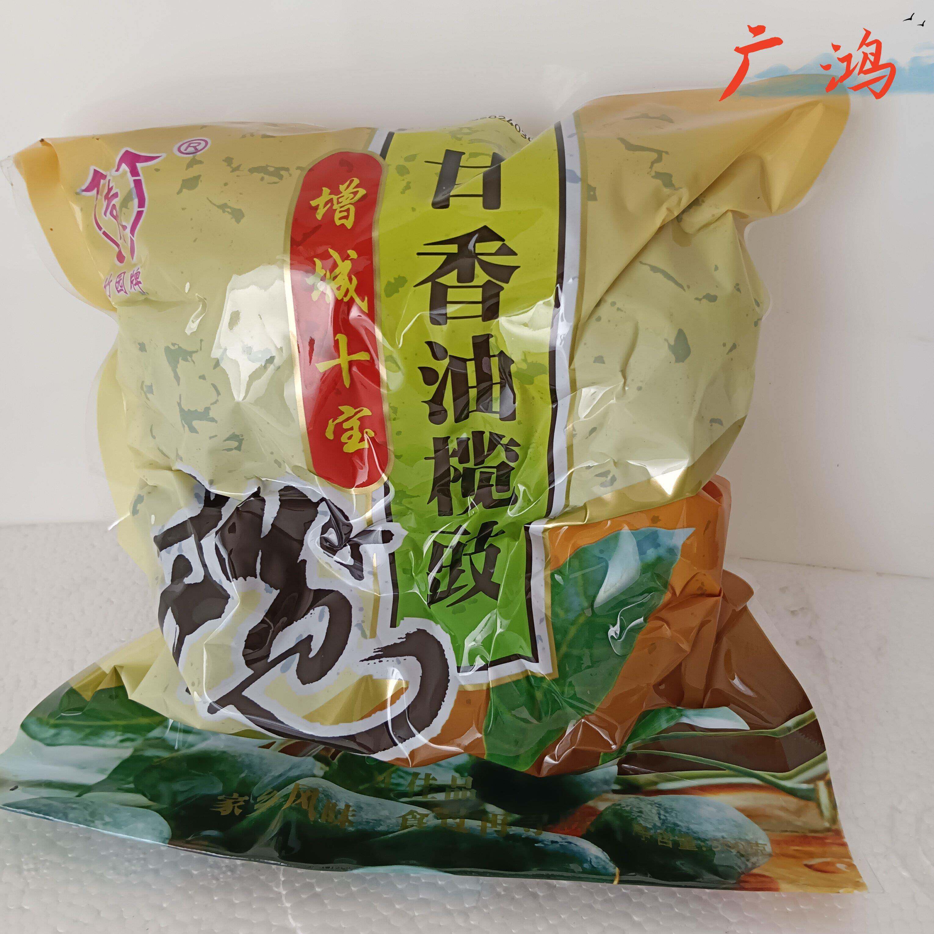 增城特产竹园甘香油榄鼓1斤左尾黑橄榄油榄角甘甜榄鼓 蒸鱼蒸肉餐