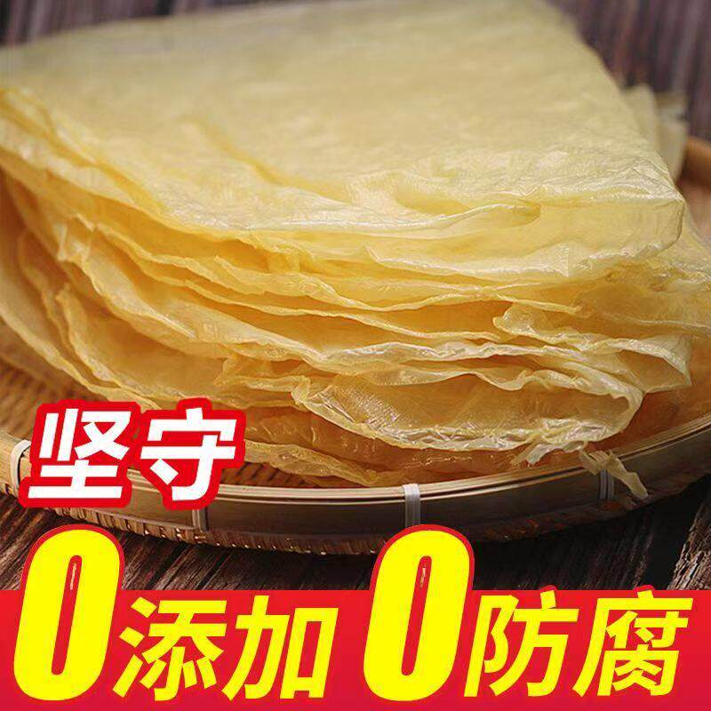2026年新品0添加豆腐皮圆形头层纯手工油豆皮火锅食材月子豆腐衣
