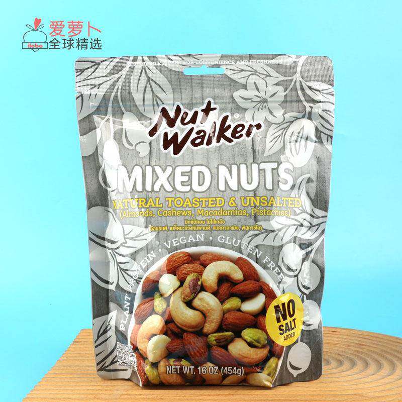 泰国nut walker DURRIANAR BY SQ 炭烧盐焗混合坚果夏威夷果