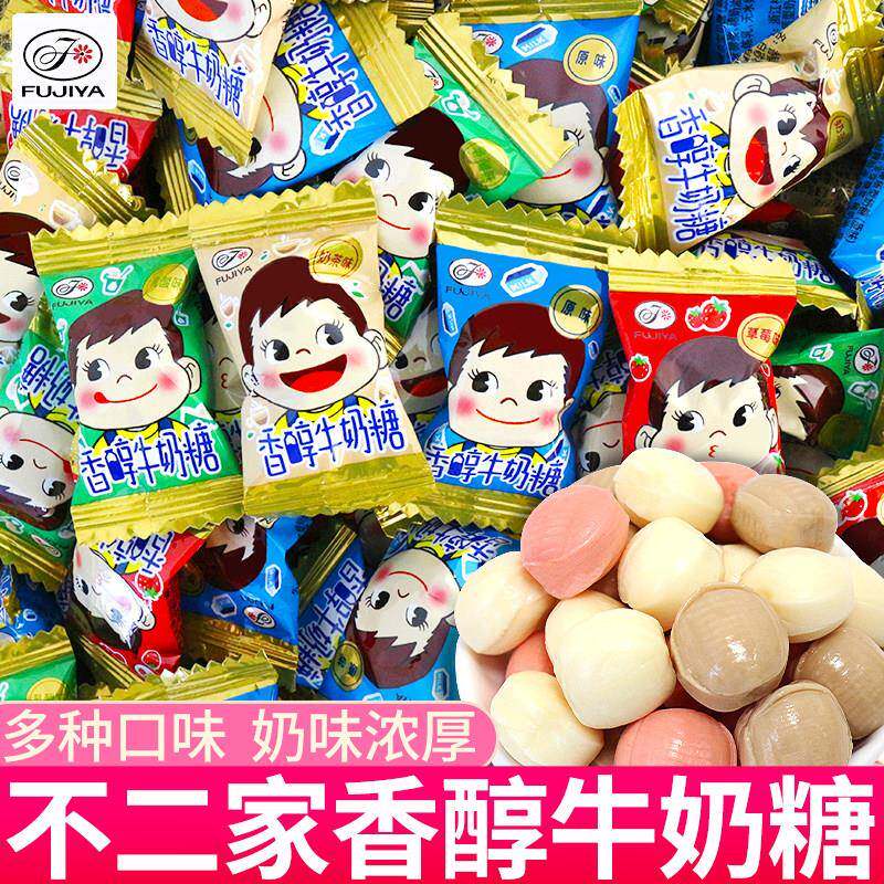 不二家香醇牛奶糖散装糖果喜糖水果味网红爆款儿童小零食休闲 食