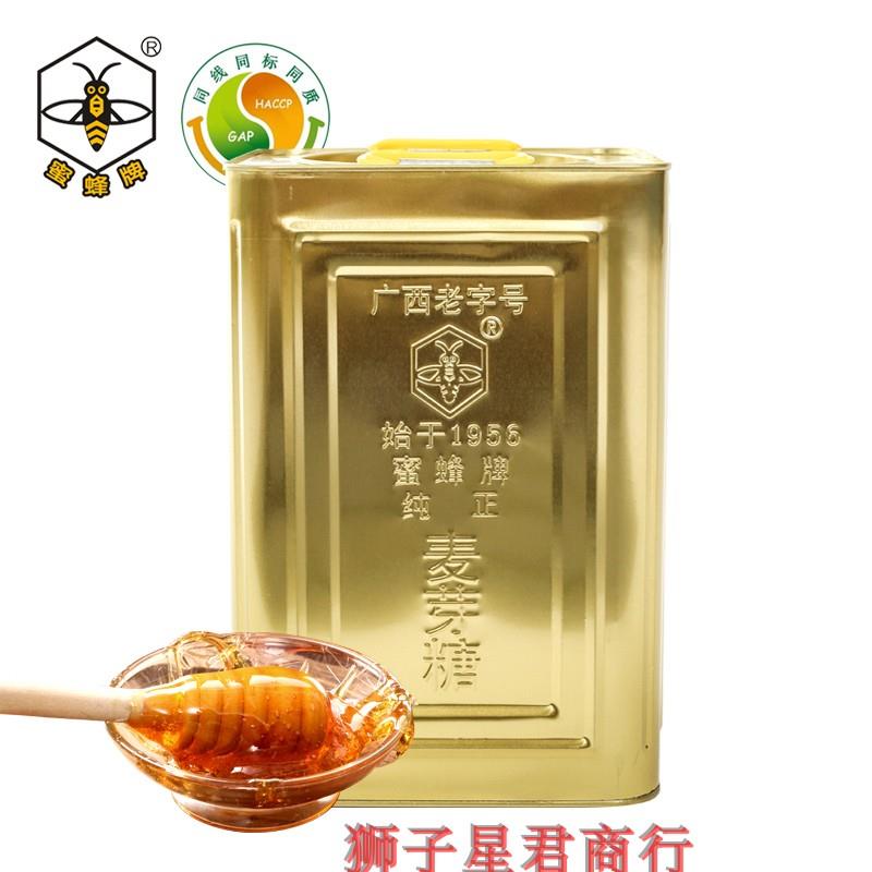(包邮)广西梧州特产传统麦芽糖 69年出口品质 20kg蜜蜂牌麦芽糖