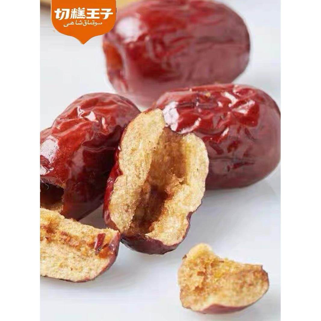 【切糕王子】新疆脆枣香酥脆灰枣无核脆红枣干脆灰枣礼盒装1320克
