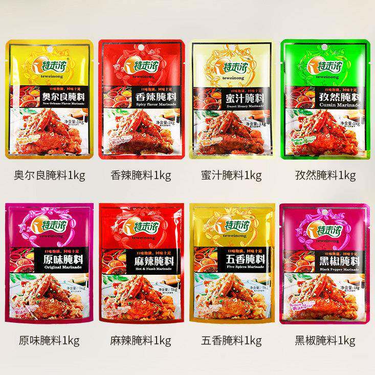 特味浓新奥尔良腌料1kg*5袋烤鸡翅炸鸡烤肉烧烤腌制料商用调味料