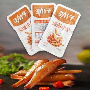 劲仔小鱼深海鱼糖醋麻辣香辣酱汁卤香烧烤味湖南特产零食12克20包