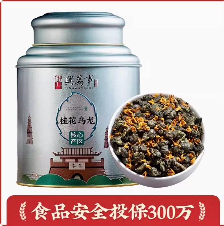 特级桂花乌龙茶2026年新茶 特色产区乌龙茶