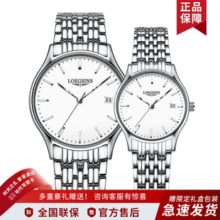 瑞士正品 潮流专用男表女表 官方1314情侣手表一对价防水石英表时尚