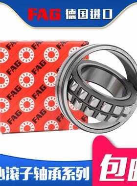 FAG德国进口调心滚子轴承 24130 24132 24134 24136 24138 CAE4 K