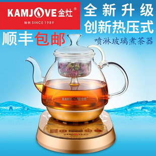 金灶 KAMJOVE 全自动煮茶器煮黑茶普洱电热水壶煮水玻璃壶