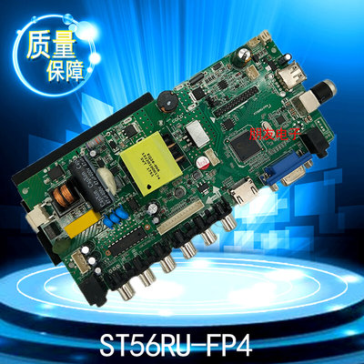 适用原装ST56RU-FP4液晶三合一高清驱动板 适用TP.VST59.PA671