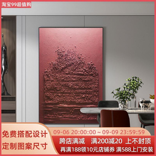 高级感沙发背景墙装 饰画浮雕立体肌理壁画抽象大气玄关酒店民宿画