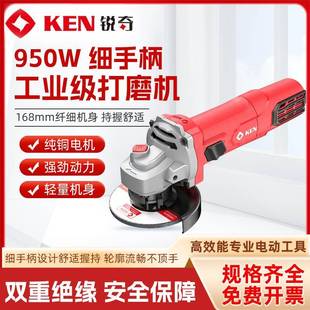 锐奇1200W大功率聚能角磨机9910细手柄打磨光切割抛光机9810 KEN