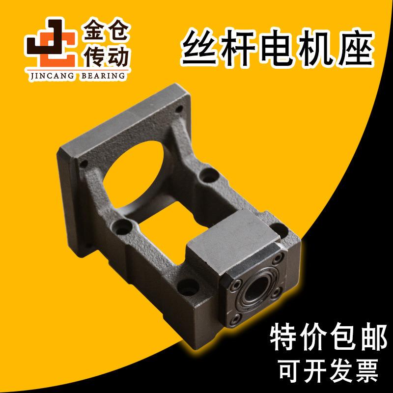 进步伺服电机座滚珠丝杆固定座一体式支撑座主轴连体支架卧式防锈