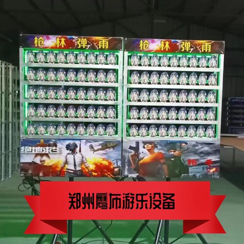 夜市摆摊射击游戏游乐气炮枪具备自动下弹和连发功能枪林弹雨设备