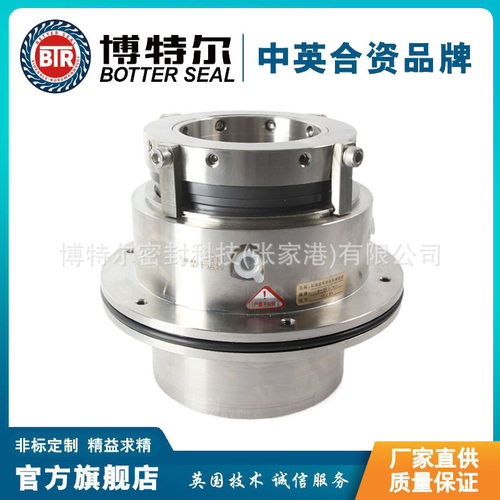 厂家直供  LB-LK7机械密封 浆液循环泵机械密封 量大价优