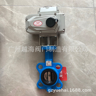 40C不锈钢软密封四氟 广州越海阀门电动对夹式 蝶阀D971X 16R 25P