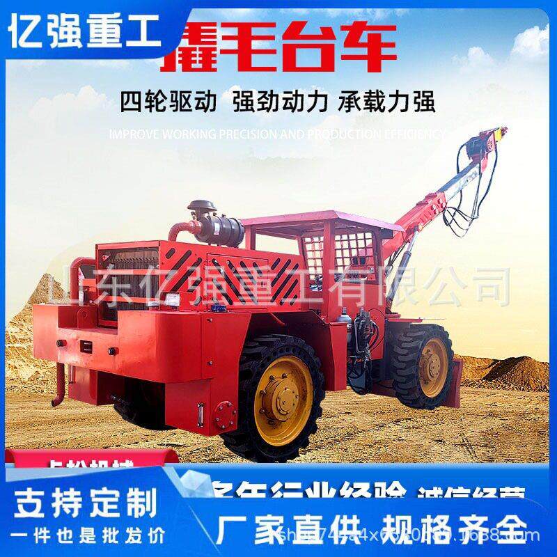 全自动隧道凿毛机矮边墙专用凿毛台车大坝桥墙面拉毛机厂家直售