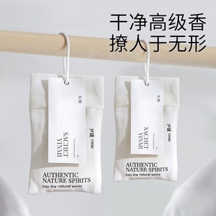 日本品质栀子花衣柜香薰家用卧室内房间留香衣橱香包衣服除臭除异
