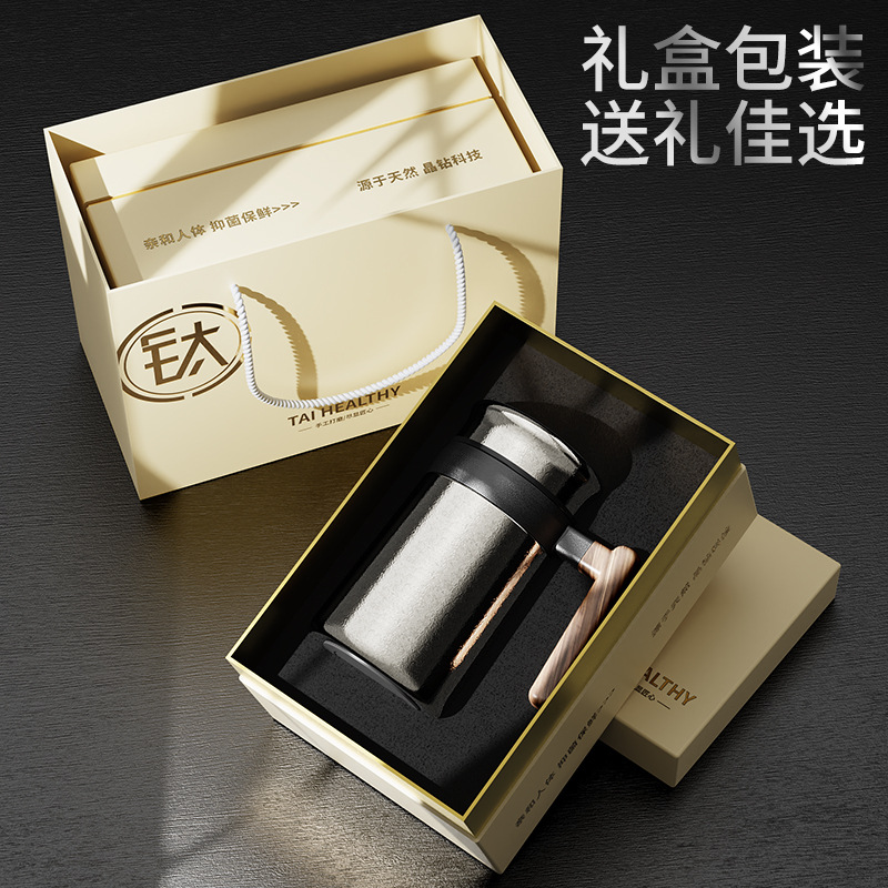 日本品质纯钛办公保温杯大容量带手柄钛杯茶水分离泡茶杯高档礼品