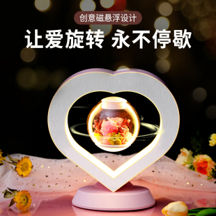 礼物女生送女友朋友老婆实用 小众高级感磁悬浮永生花情人节520