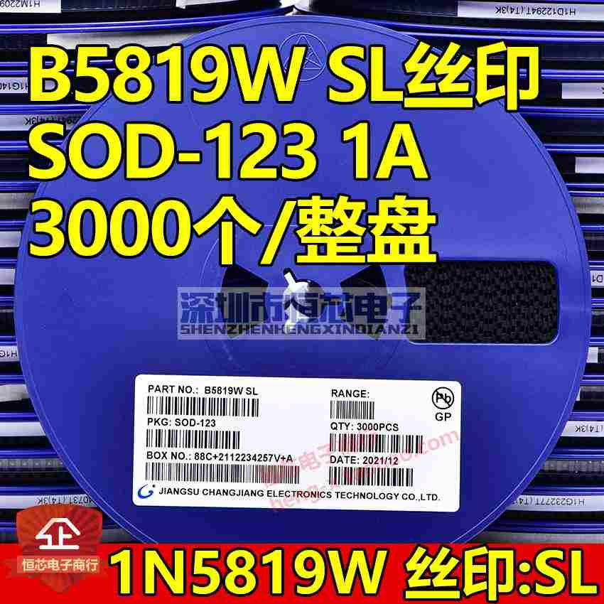 贴片肖2特基二极管1N58319W/WS/T 1S4 SOD2/33/523 12060805整盘