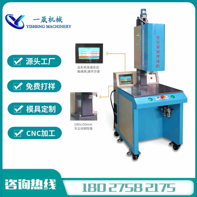 超声波旋熔机大功率PP水杯滤芯旋转摩擦定位塑料焊接机器设备工厂 畜牧/养殖物资 特种养殖设备 原图主图