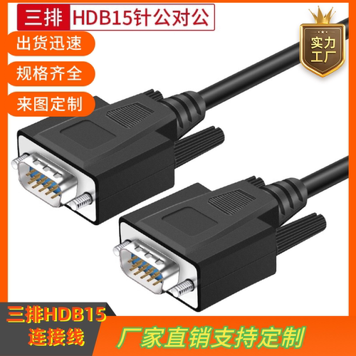 HDB15汇川CN1端子台S6-C6 SV630N/SV600N/SV600EN/SV660F/SV660N