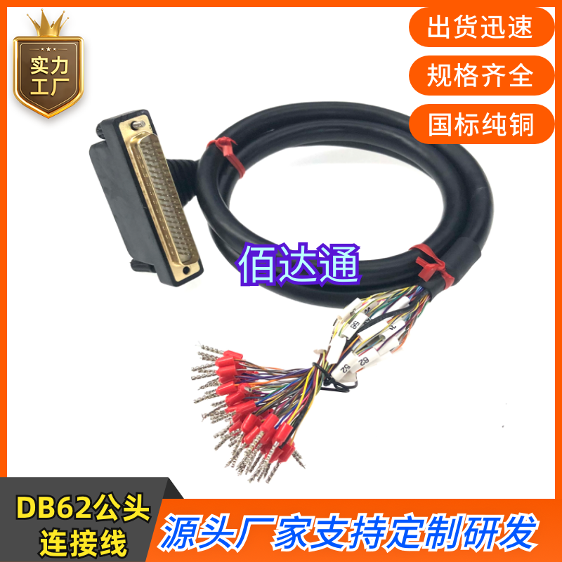 DB62连接线db62公头弯头数据线HPDB62延长双绞线db62弯头信号线