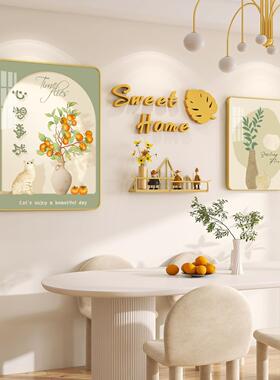 现代简约餐厅装饰画饭厅背景墙挂画北欧风创意组合画小清新墙壁画