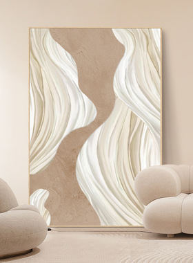 奶油风装饰画侘寂高级感抽象肌理画玄关挂画客厅沙发背景墙落地画
