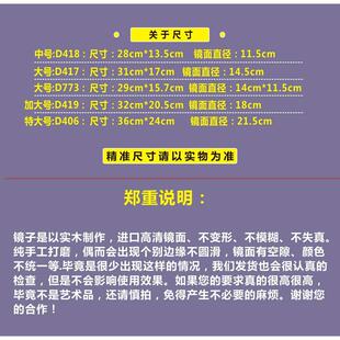 手柄镜子高档美容院化妆镜挂镜便捷式手抓镜单面手提镜木质圆形镜