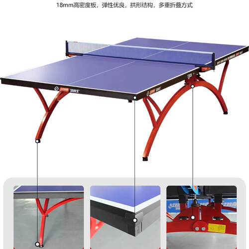 红双喜DHS小彩虹球桌T2023比赛室内折叠乒乓球台T2828球乒乓案子
