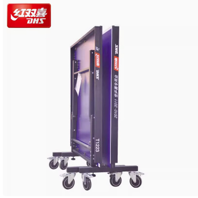 红双喜正品乒乓球台T1223高级单折移动式球台乒乓球桌乒乓球案子