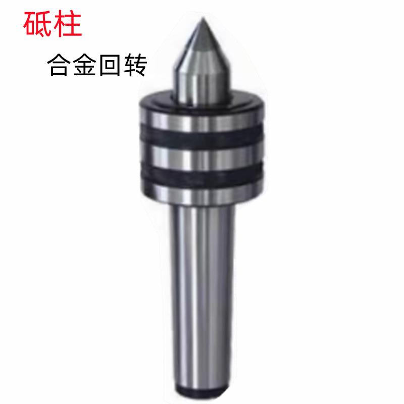 砥柱D313A/D414A/D415A加硬钨钢头销售 合金回转顶针