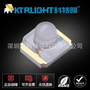 3227球头红外发射管850nm 凸头透镜LED850红外 1209凸头红外灯珠