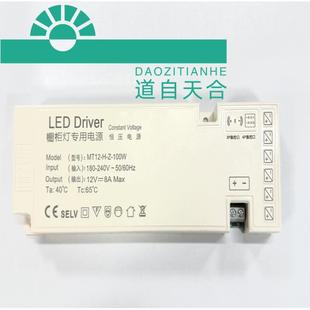 工程款 电源变压器LED灯带衣橱柜灯衣柜灯光开关电源集控电源