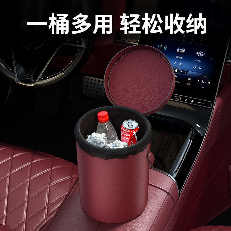 汽车垃圾桶车载挂式收纳垃圾桶高档后排车内饰用品置物桶雨伞收纳