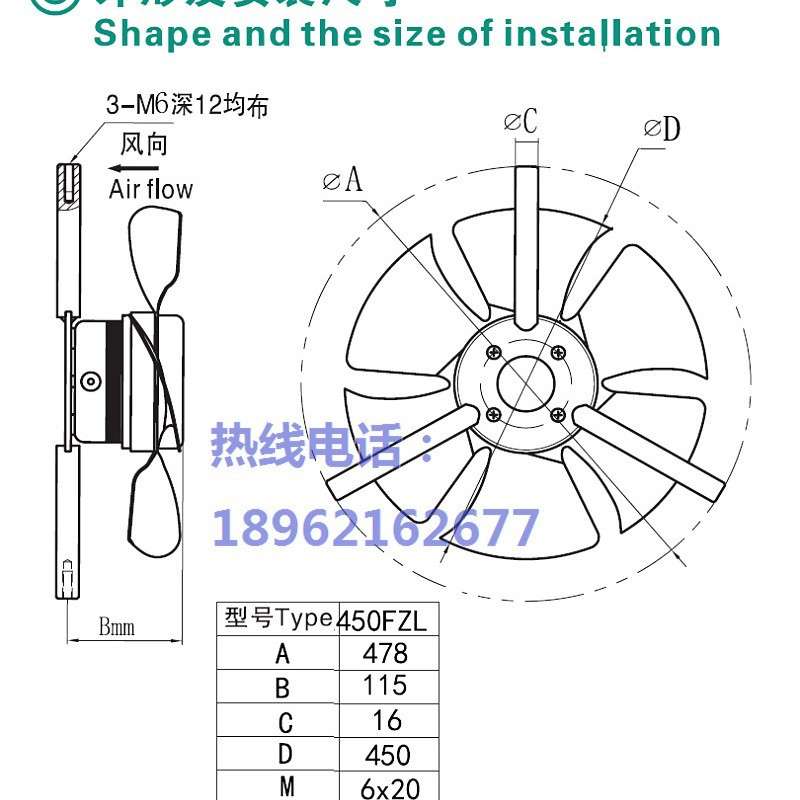 450FZL3-4NWJ 内转子风机 G-250  苏州新捷飞微电机制造有限公司