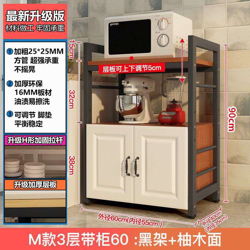 厨房置物架落地多层收纳架微波炉调料放碗架多功能家用烤箱储物柜