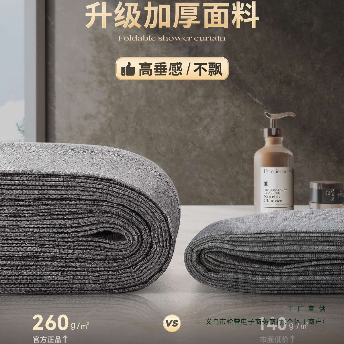 新款浴室折叠浴帘免打孔隐形防水防霉卫生间隔断洗澡淋浴干湿分离