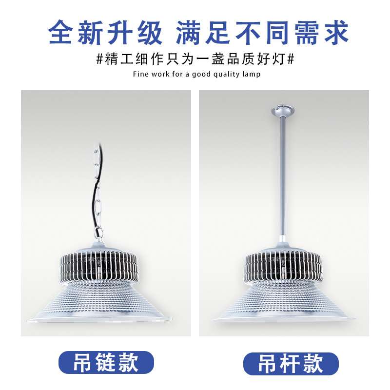 led工矿灯工厂车间照明灯100w150瓦超亮厂房大功率仓库鳍片吊灯罩
