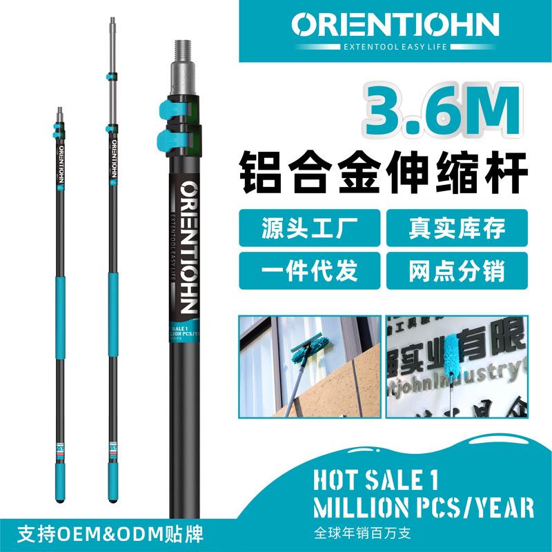 跨境热销3.6米涂料杆多功能铝合金伸缩杆清洁延长杆通用螺纹头